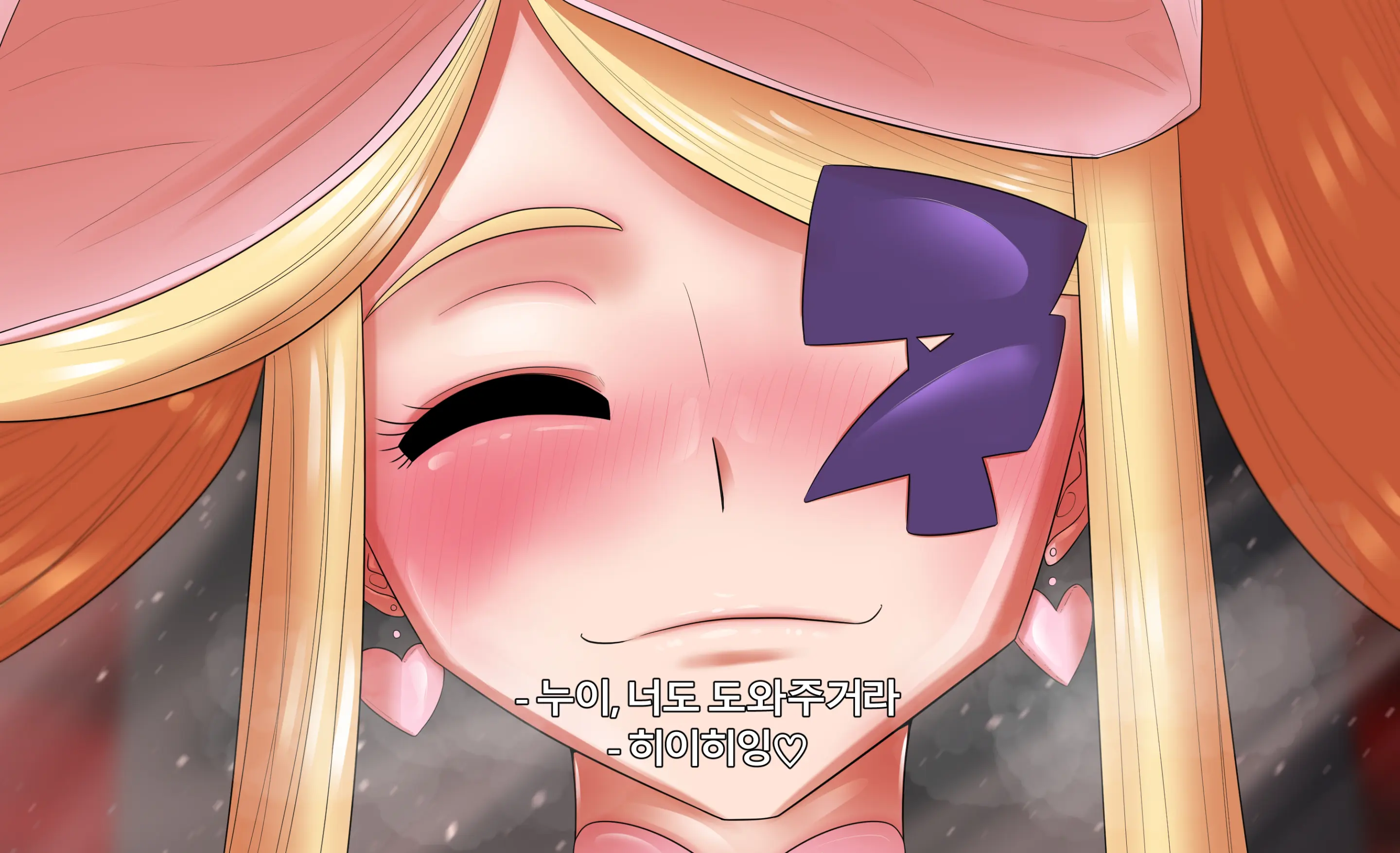 KILL La KILL Mid-Check